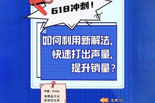 恩德里克：在伯纳乌踢球是小时候的梦想，希望在皇马有辉煌生涯